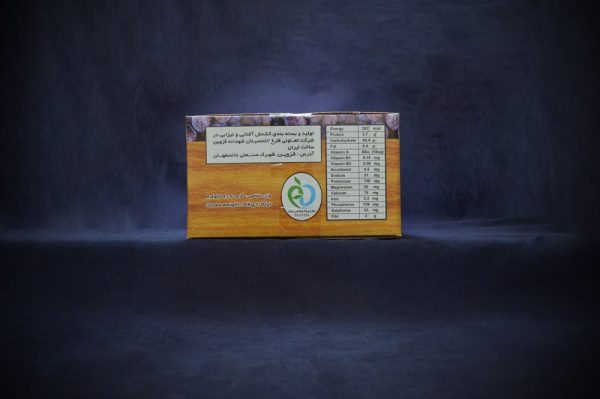 کشمش آماندا آفتابی - تصویر 2