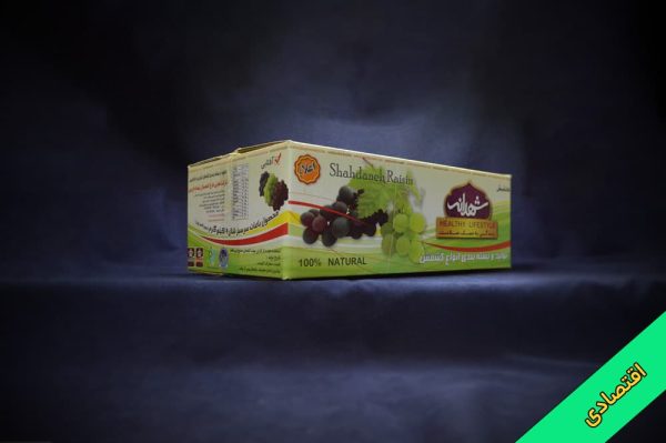 کشمش ریزدانه خرمائی